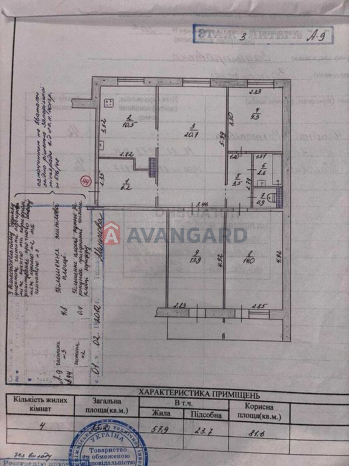 4 ��. ��������, 85/57/10 ��. �., 3/9 ������ ���� 6