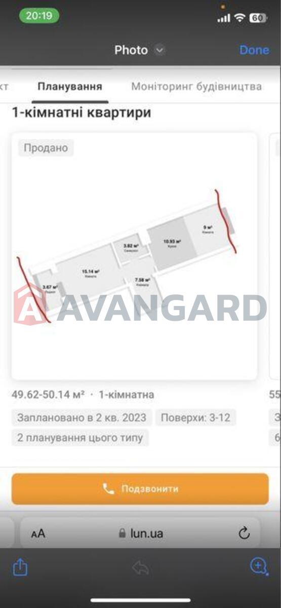 1 ��. ��������, 47/-/14 ��. �., 16/18 ������ ���� 4