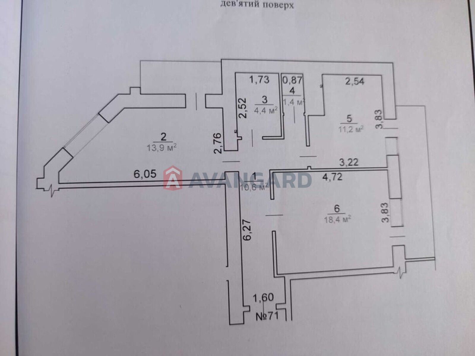 2 ��. ��������, 63/-/11 ��. �., 9/10 ������ ���� 1