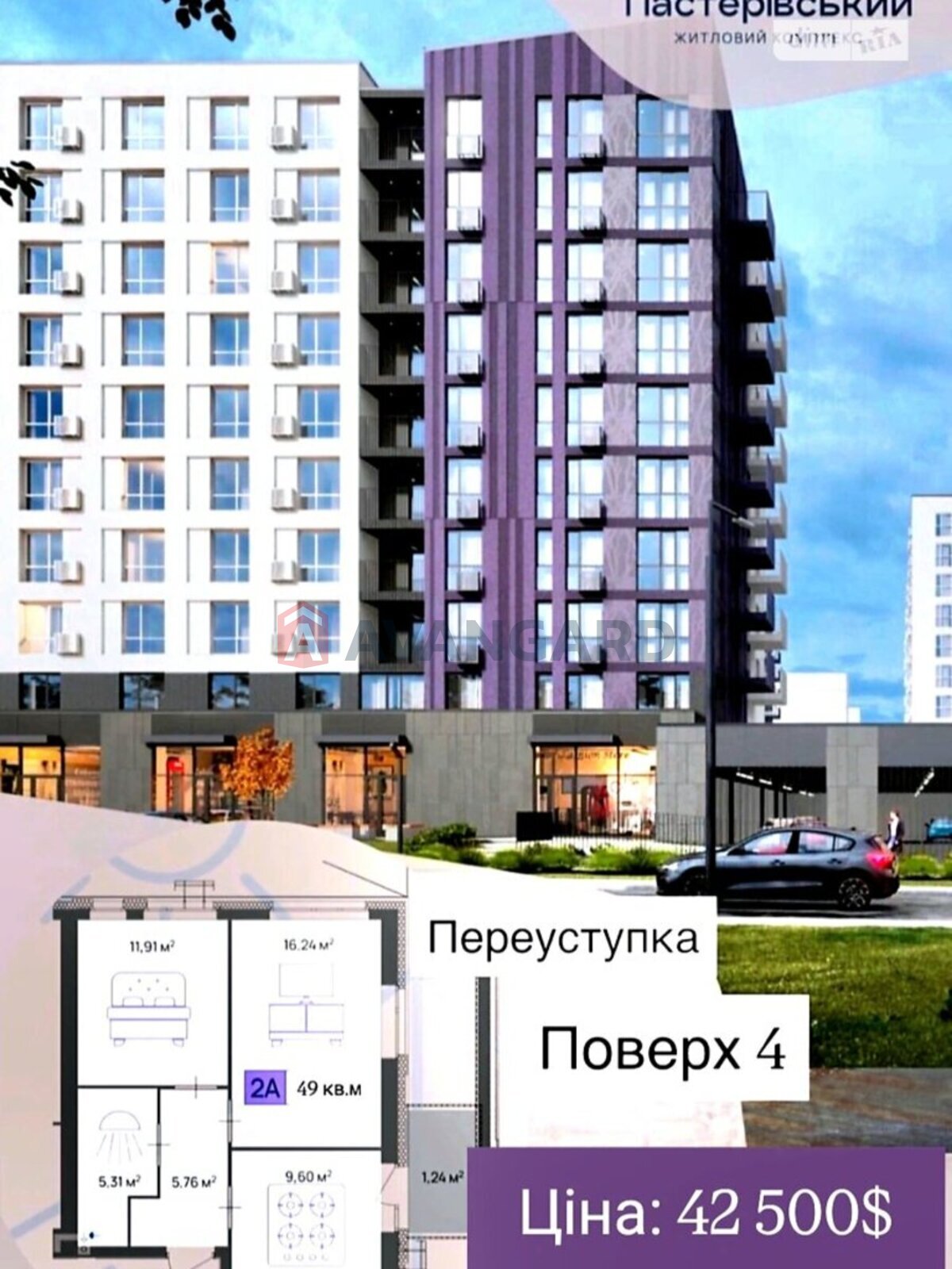 2 ��. ��������, 4879/-/- ��. �., 4/10 ������ ���� 1