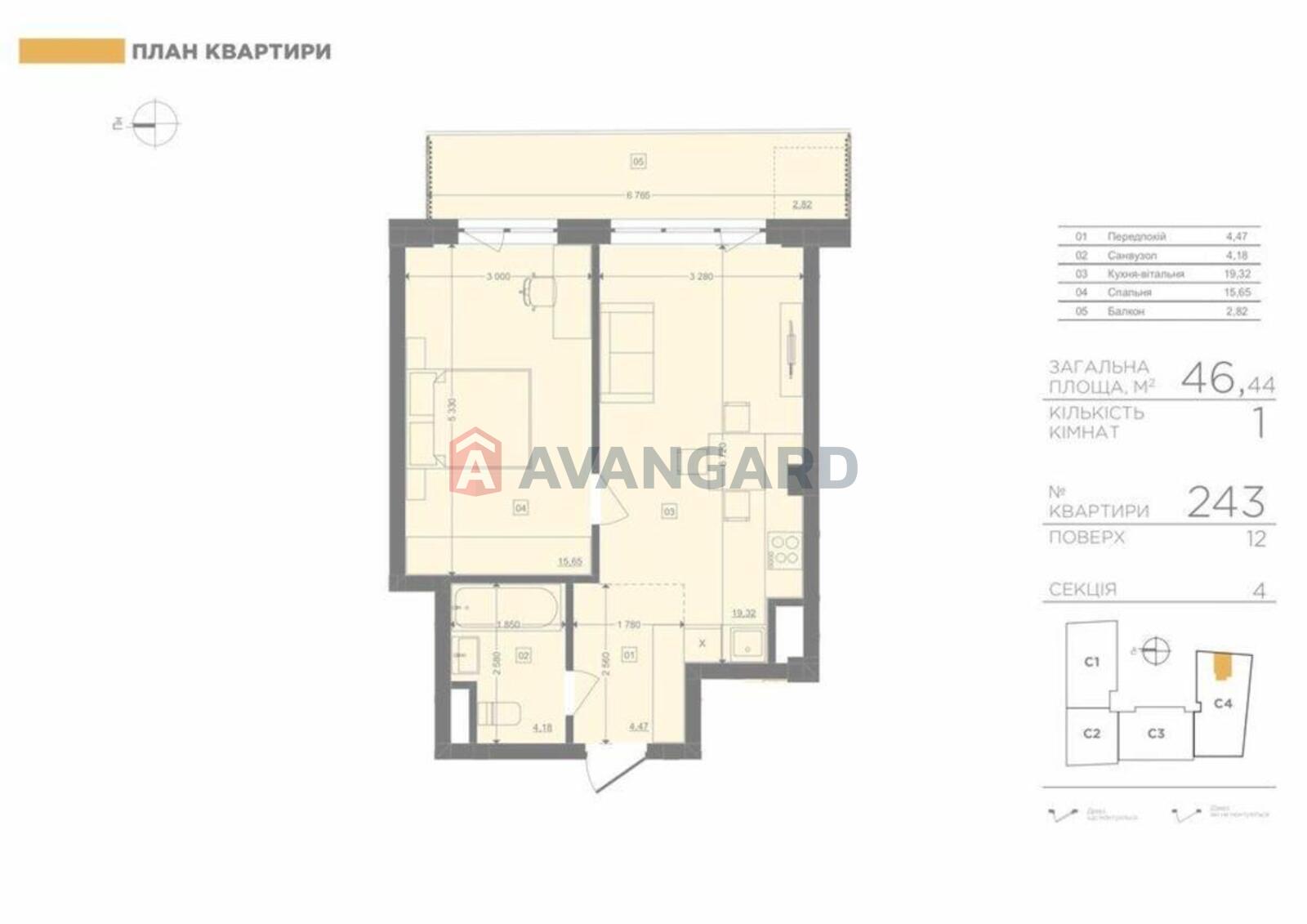 1 ��. ��������, 46/-/19 ��. �., 12/15 ������ ���� 8