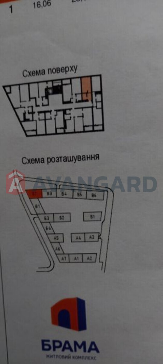 1 ��. ��������, 23/-/23 ��. �., 2/6 ������ ���� 2