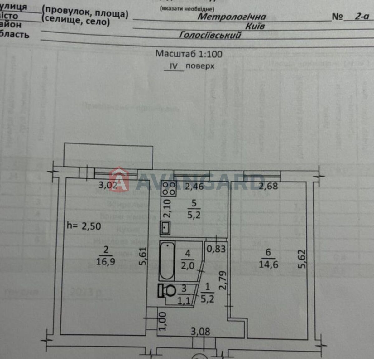 2 ��. ��������, 48/-/7 ��. �., 4/5 ������ ���� 7