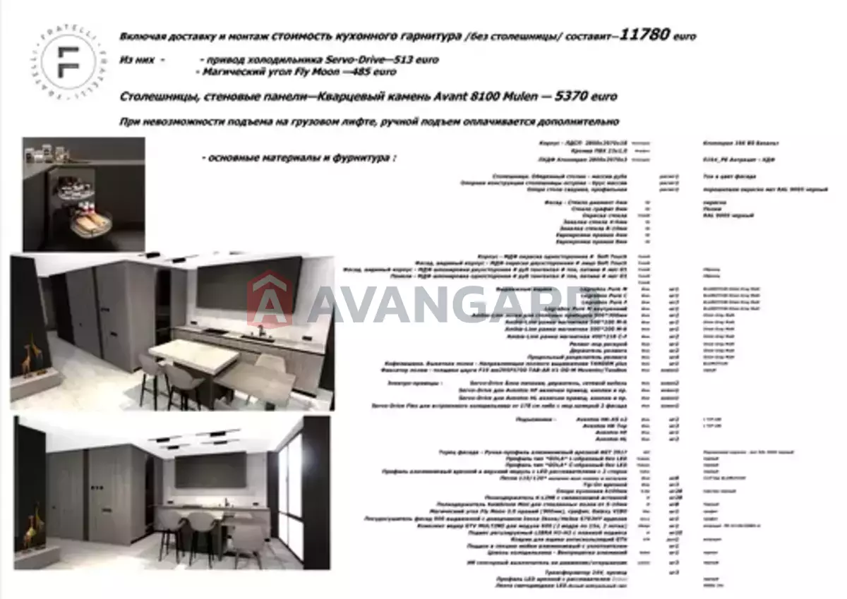 2 ��. ��������, 79/-/7 ��. �., 15/24 ������ ���� 3