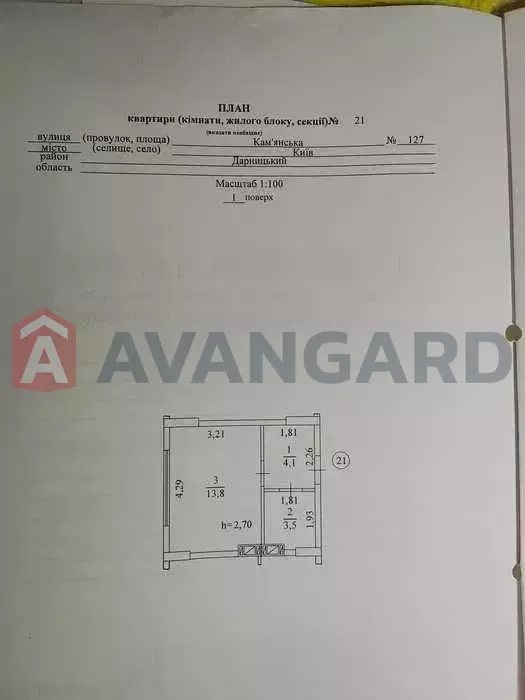 1 ��. ��������, 21/-/4 ��. �., 1/12 ������ ���� 2