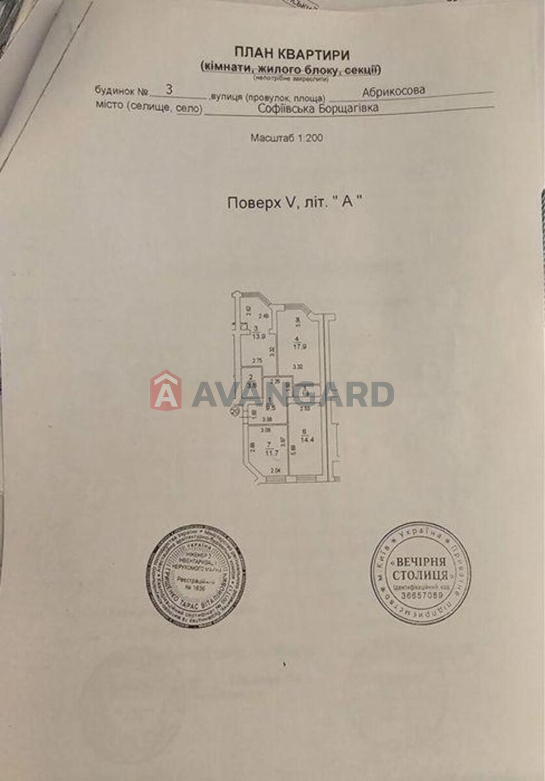 3 ��. ��������, 73/-/17 ��. �., 5/10 ������ ���� 3