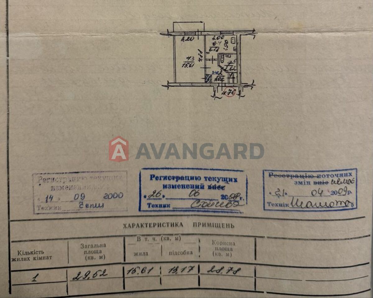 1 . , 29/-/6 . ., 4/5   7