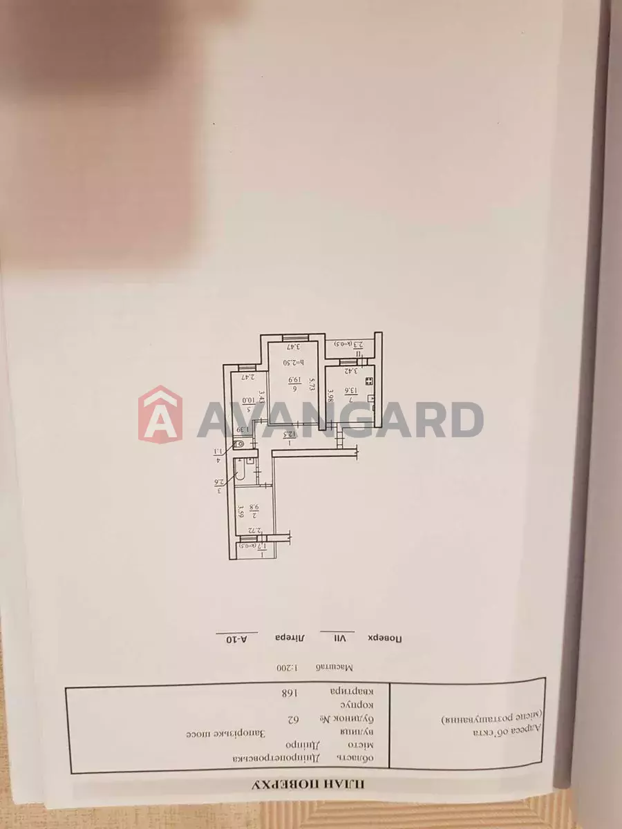 3 ��. ��������, 71/-/10 ��. �., 7/10 ������ ���� 2