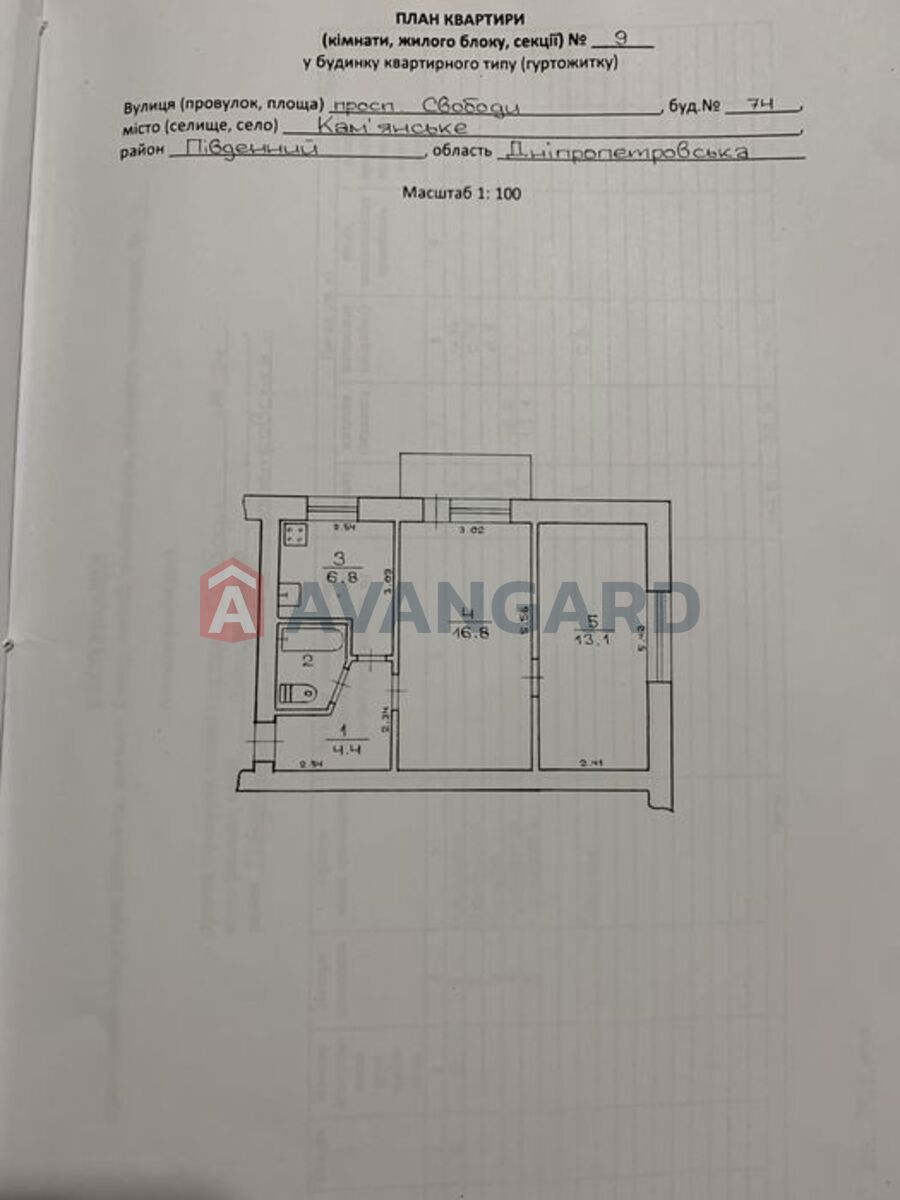 2 ��. ��������, 45/-/6 ��. �., 3/5 ������ ���� 1