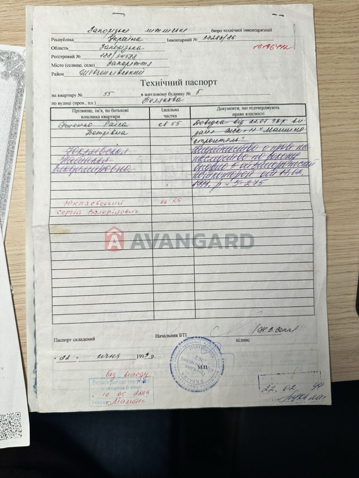 2 ��. ��������, 42/-/5 ��. �., 2/5 ������ ���� 22