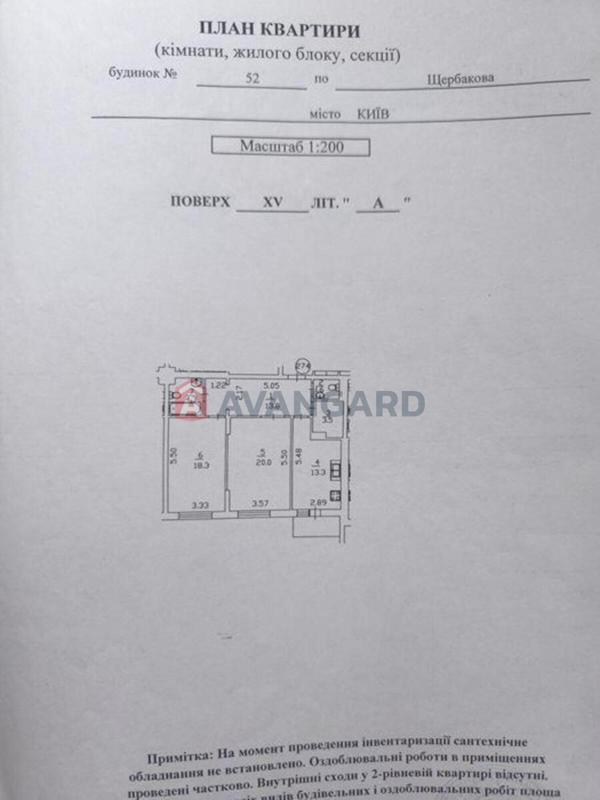 2 ��. ��������, 77/-/13 ��. �., 15/20 ������ ���� 8