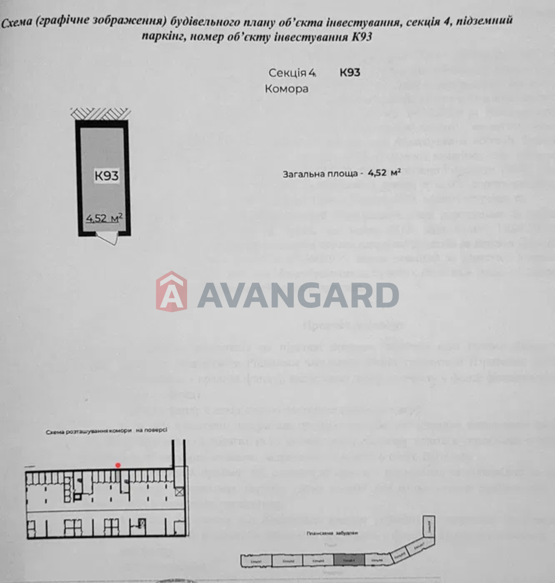 1 ����. ��������, 49,81/-/23,18 ��. �., 7/10 ���� ���� 4