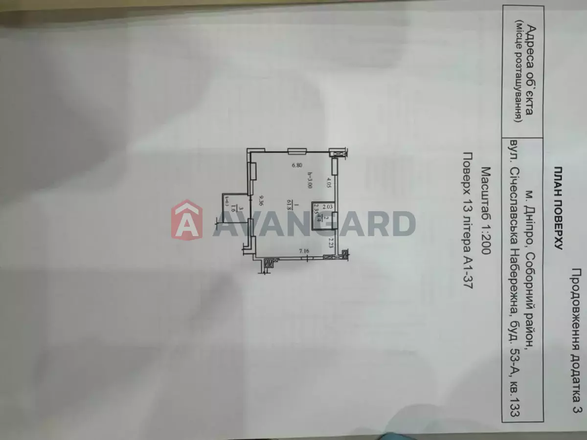 3 . , 67/-/8 . ., 13/36   14