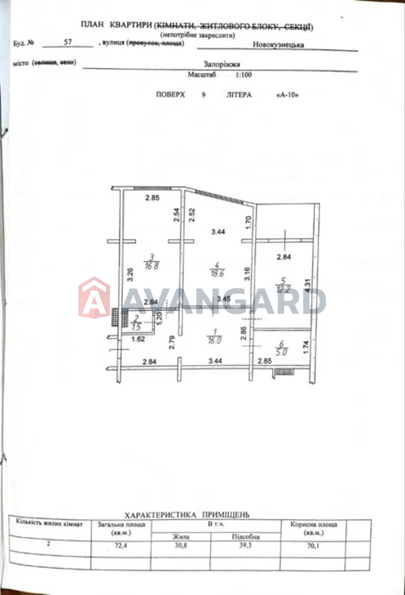 2 . , 72/-/16 . ., 9/10   9