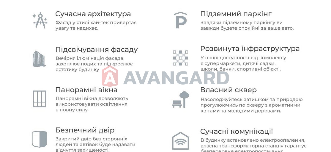 3 комн. квартира, 70.18/45/15 кв. м., 5/12 этаж фото 21 3 комн. квартира, 70.18/45/15 кв. м., 5/12 этаж фото 21