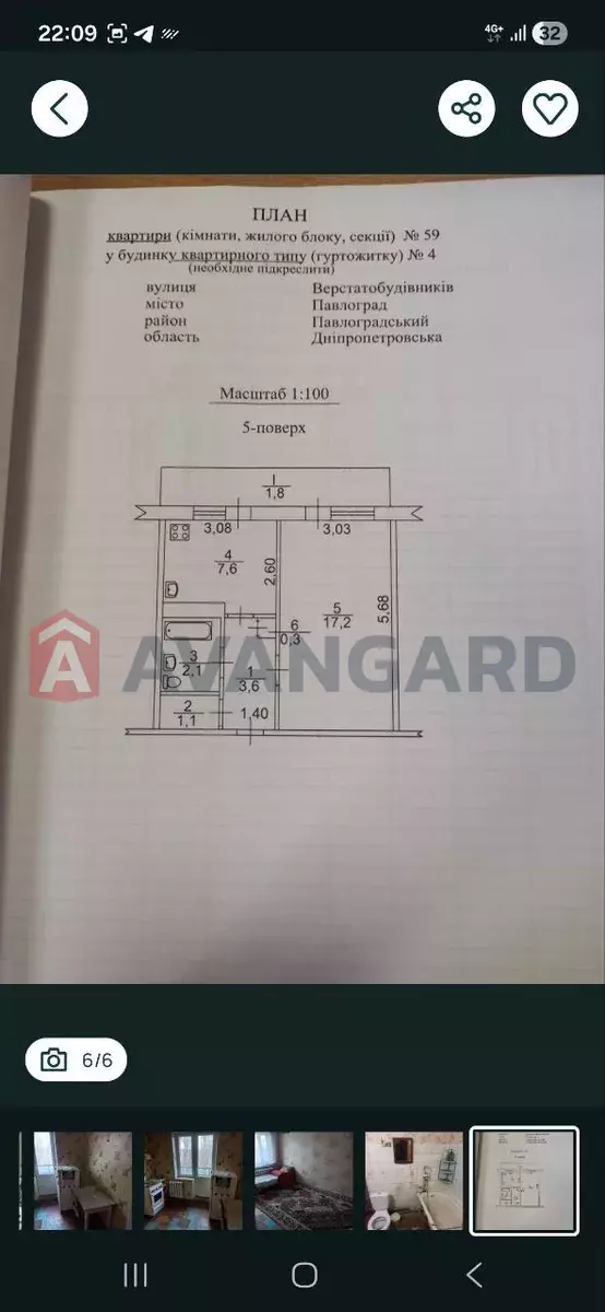 1 ����. ��������, 35/-/8 ��. �., 5/5 ���� ���� 2