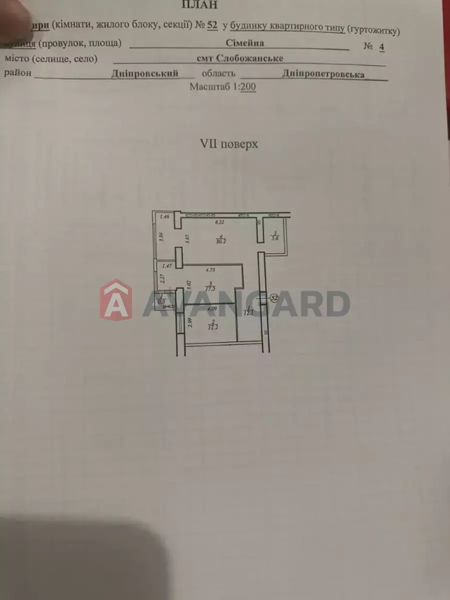 3 . , 78/-/- . ., 7/10   1