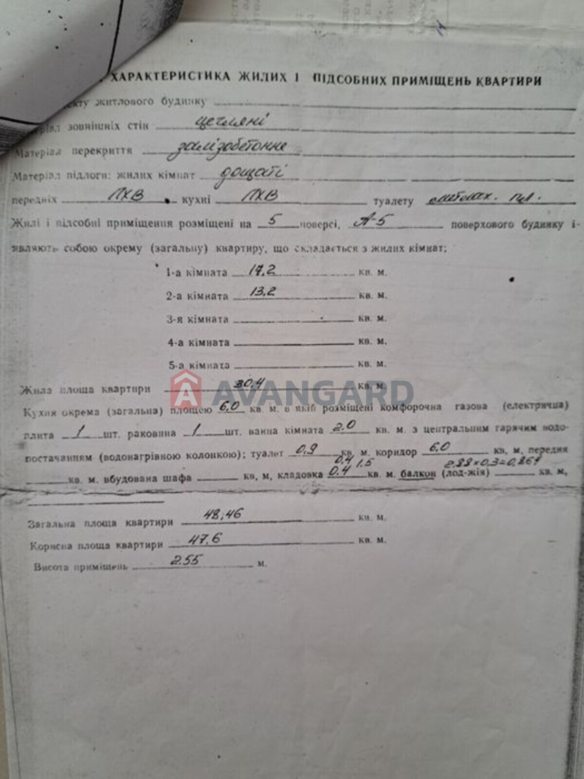 2 ��. ��������, 50/-/6 ��. �., 5/5 ������ ���� 2