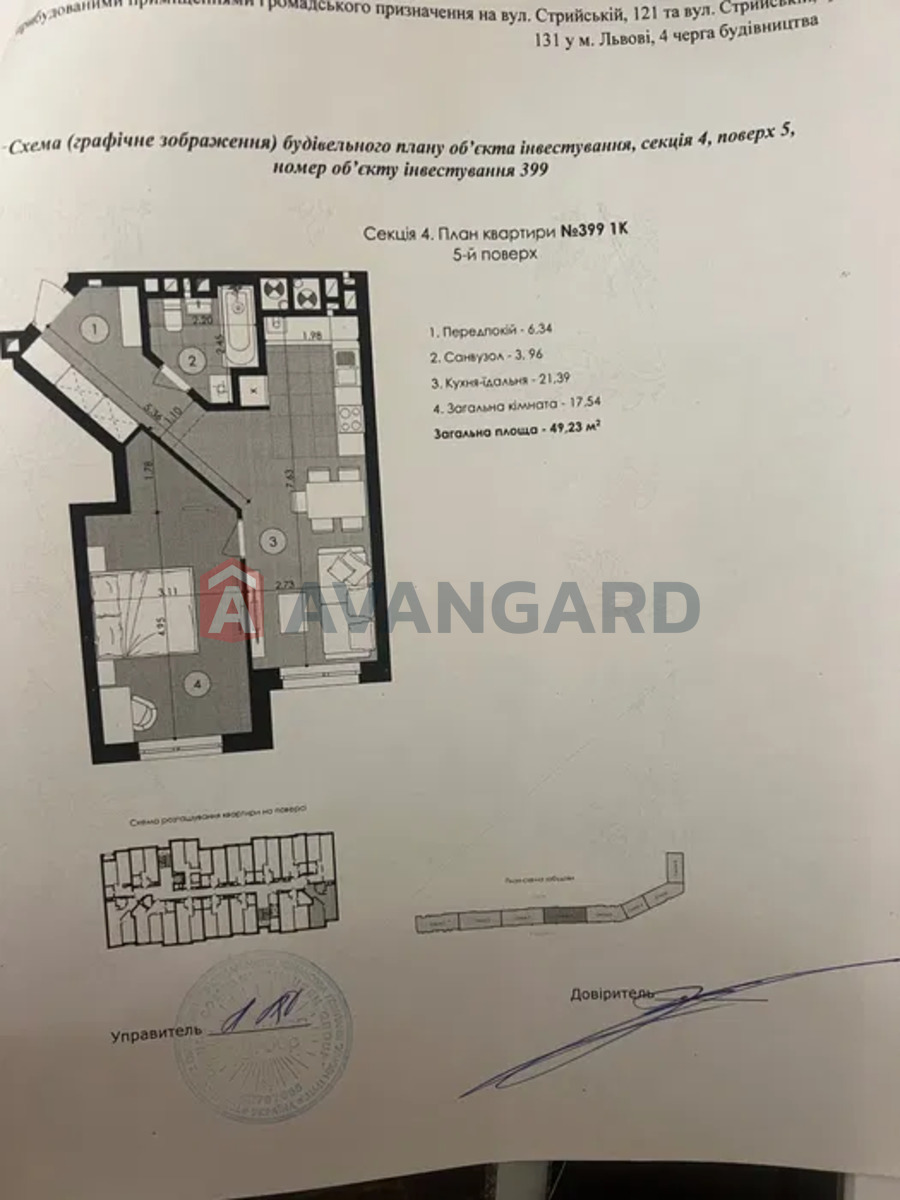 1 ��. ��������, 49/-/21 ��. �., 5/10 ������ ���� 1