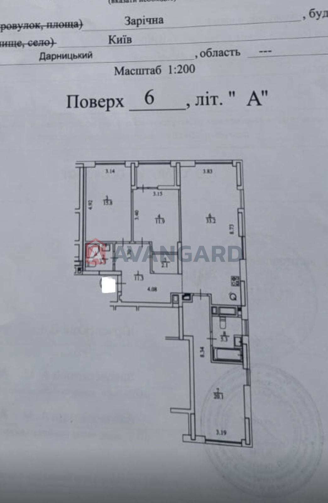 3 ��. ��������, 107/48/33 ��. �., 6/26 ������ ���� 3