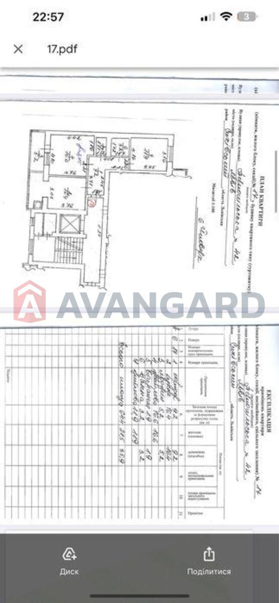 2 ��. ��������, 64/-/16 ��. �., 6/11 ������ ���� 6