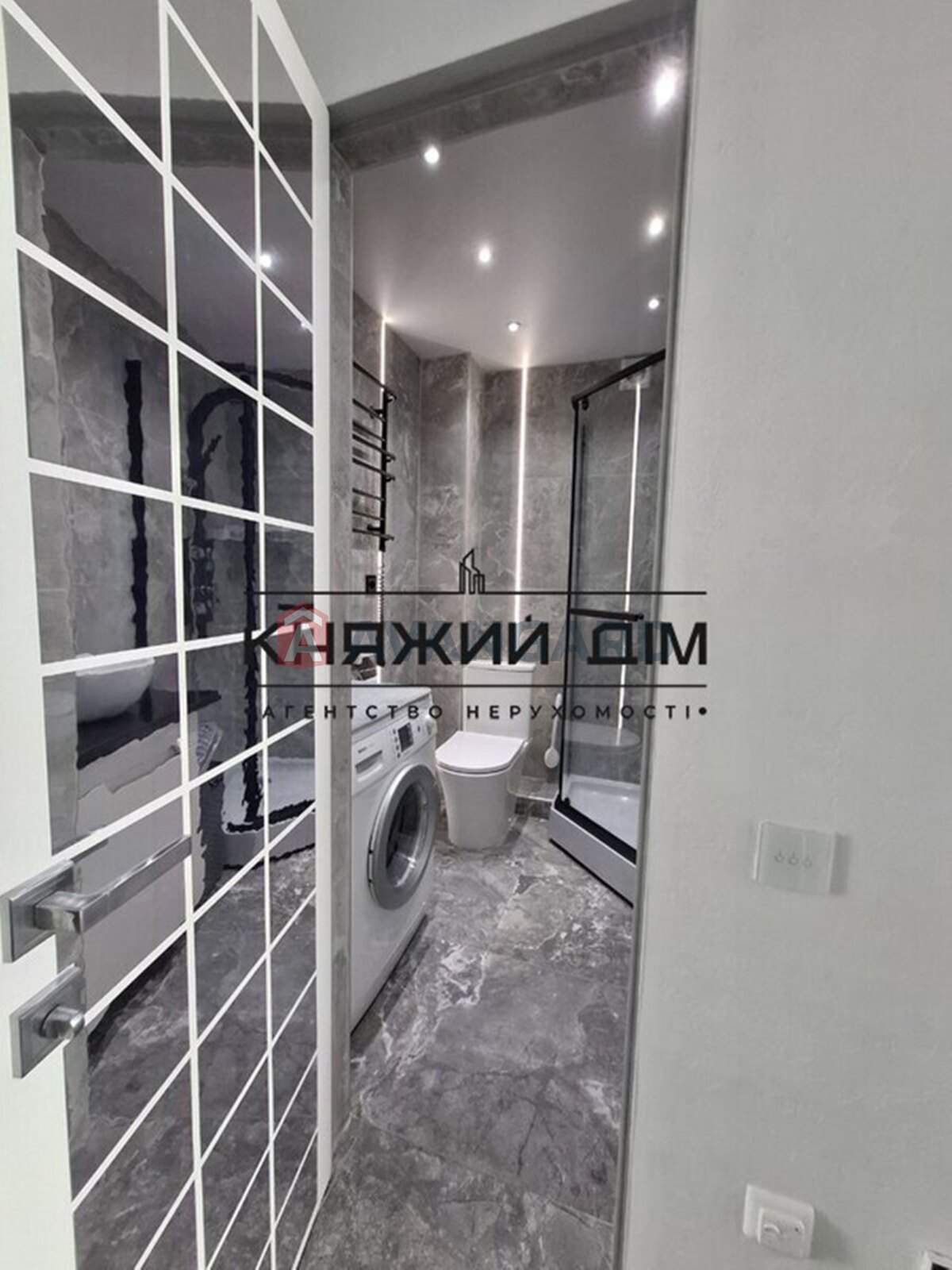 1 ��. ��������, 23/3/20 ��. �., 8/12 ������ ���� 7