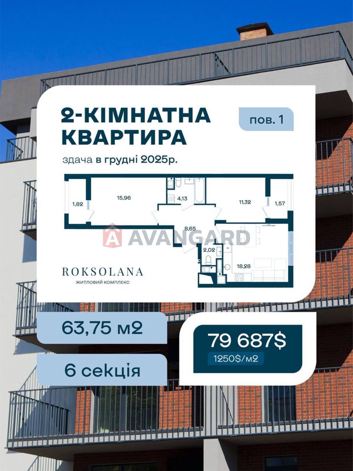 2 . , 63.75/29/18.2 . ., 1/6   3