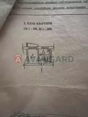 1 ����. ��������, 26/-/6 ��. �., 6/9 ���� ���� 5