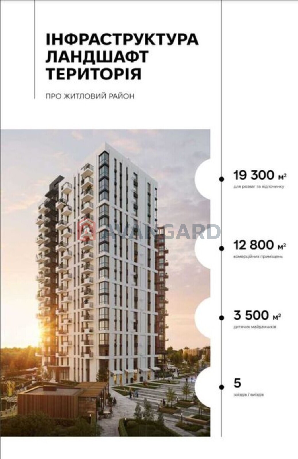 3 ��. ��������, 88/-/13 ��. �., 12/18 ������ ���� 10