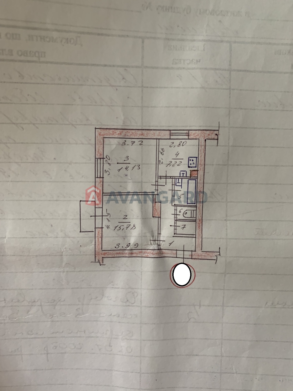 2 . , 52/-/7 . ., 2/3   9