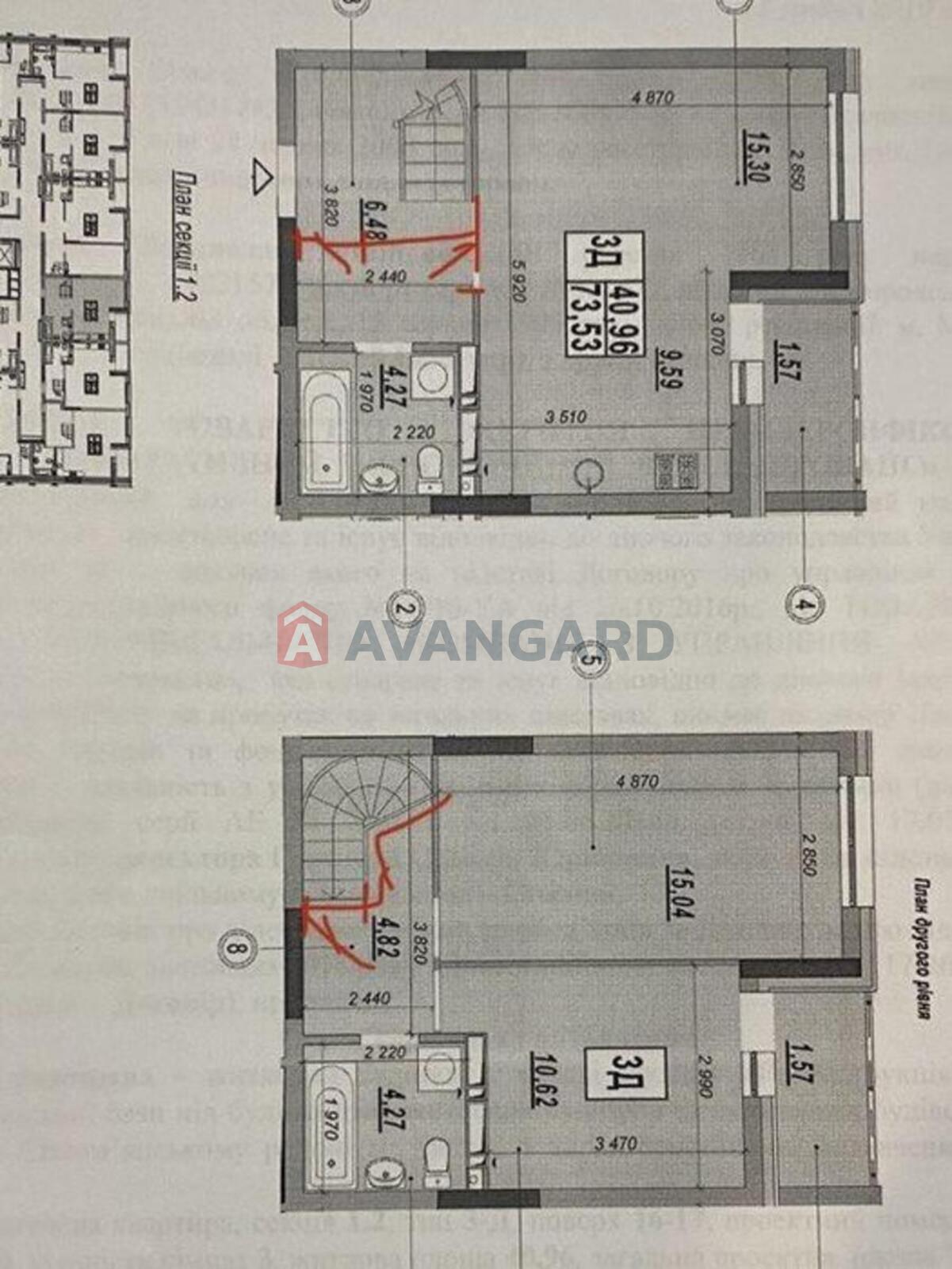 3 ��. ��������, 76/-/11 ��. �., 16/17 ������ ���� 2