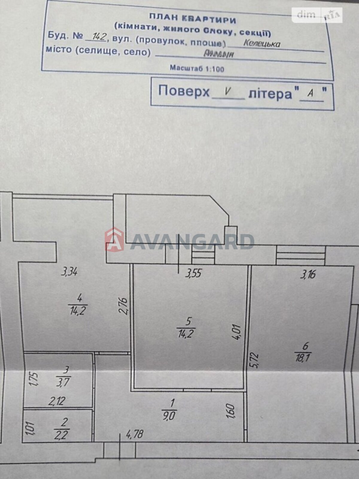 2 . , 62/-/14 . ., 5/10   2