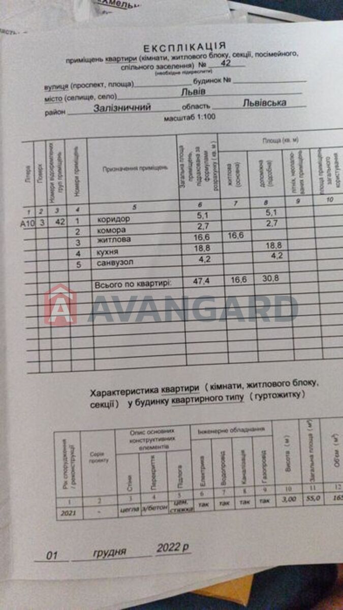 1 . , 48/-/10 . ., 3/10   21