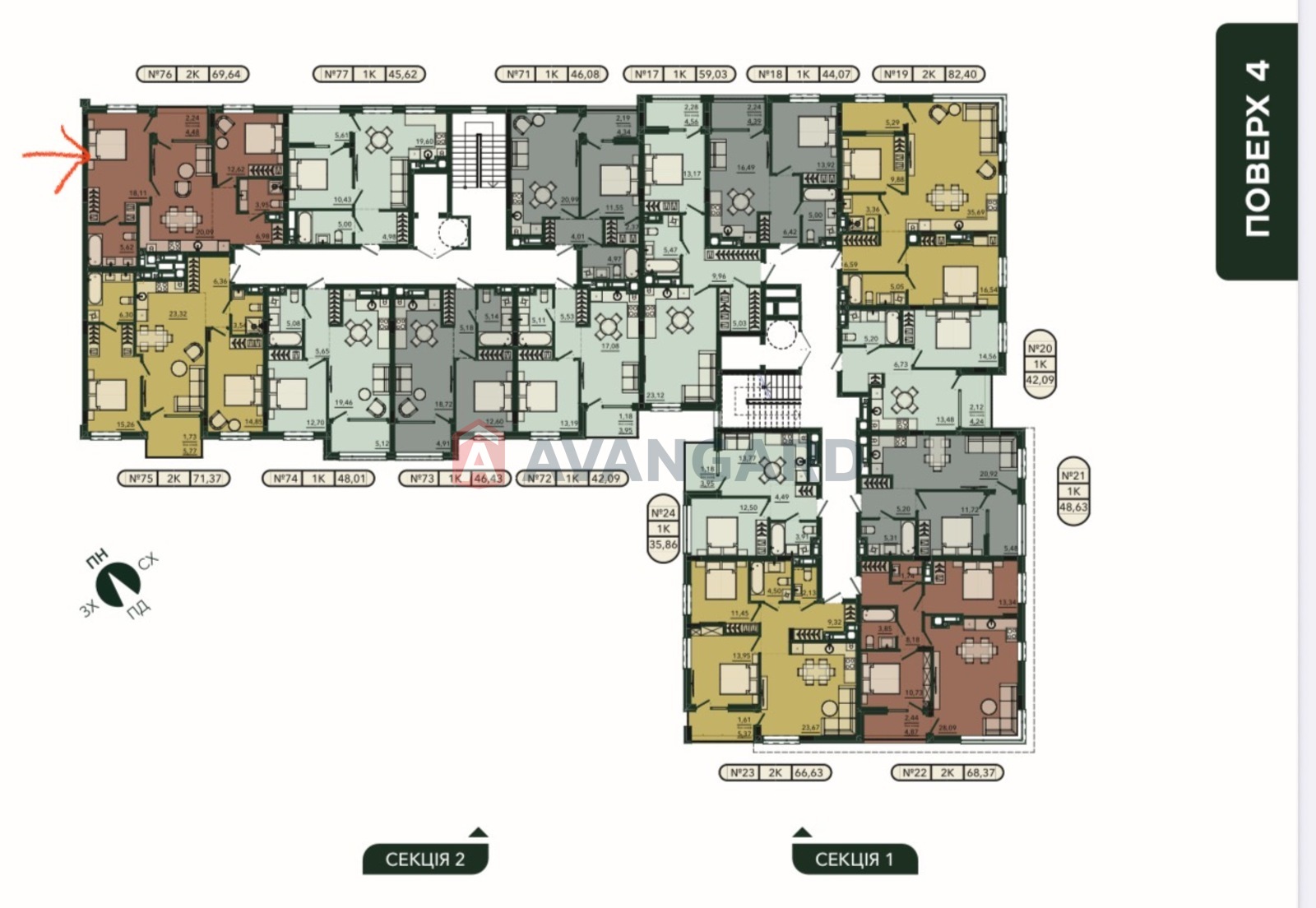 2 . , 69,41/-/20,09 . ., 4/8   1