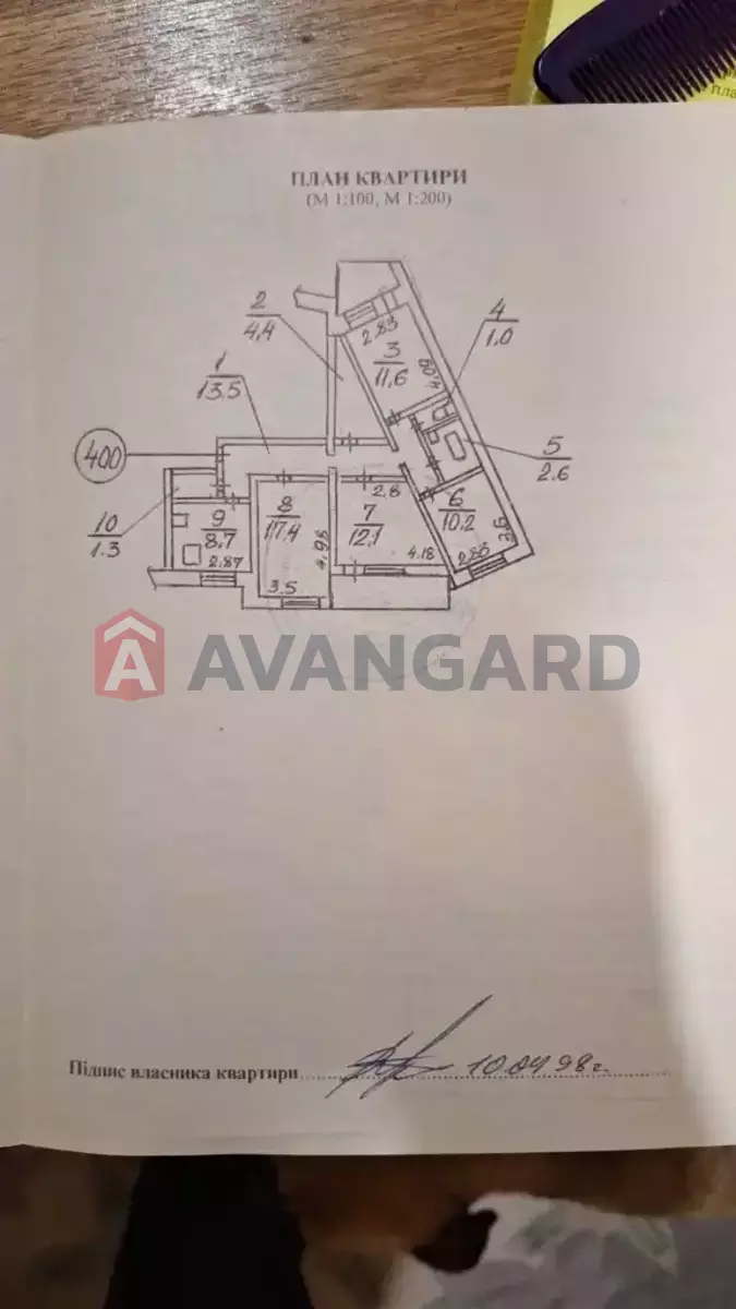 4 ����. ��������, 876/56/12 ��. �., 1/9 ���� ���� 4