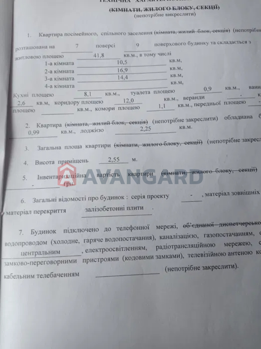 3 ��. ��������, 69/-/- ��. �., 7/9 ������ ���� 3