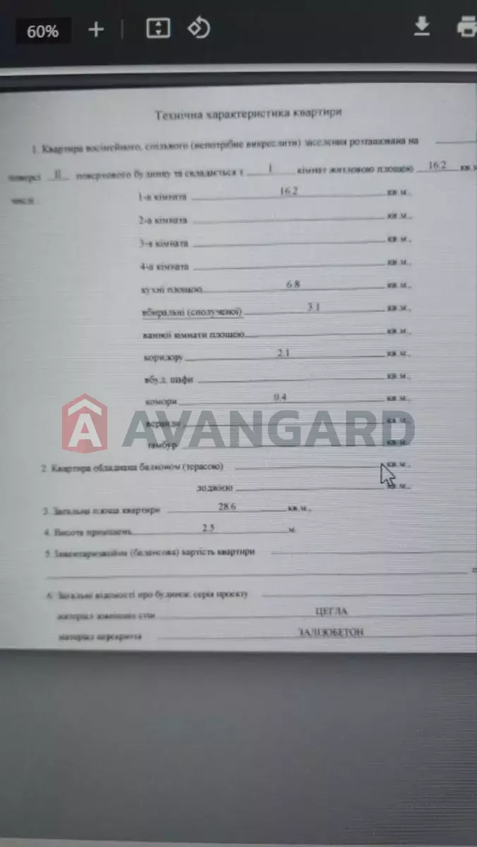 1 ��. ��������, 29/-/6 ��. �., 1/2 ������ ���� 6