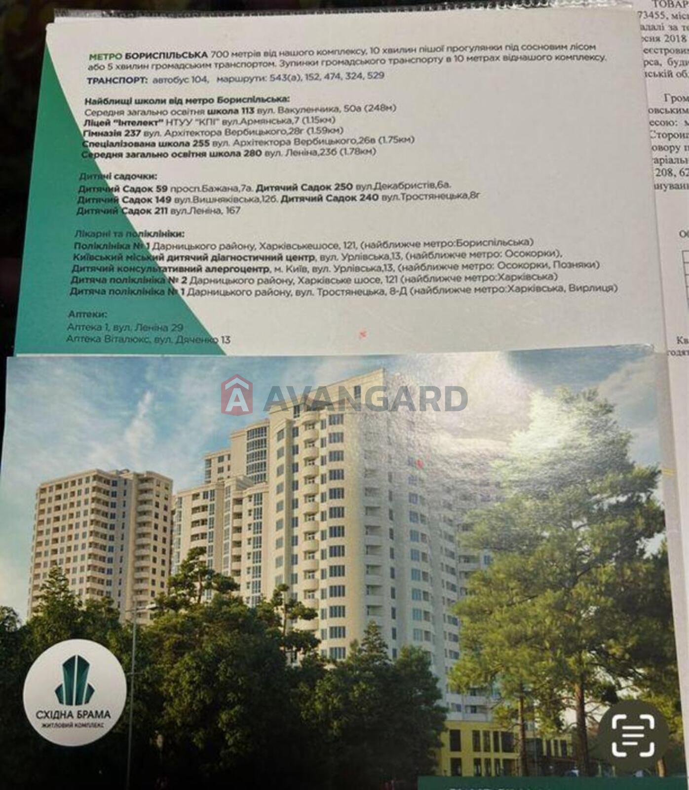 1 ��. ��������, 24/-/24 ��. �., 22/22 ������ ���� 5