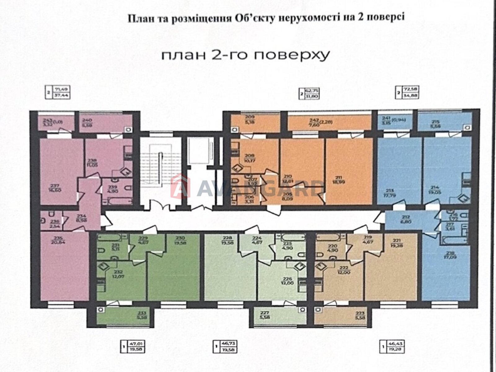 2 ��. ��������, 73/-/19 ��. �., 2/10 ������ ���� 1