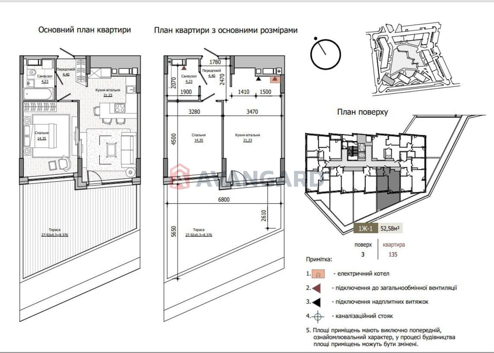 1 ��. ��������, 52,6/-/- ��. �., 3/14 ������ ���� 5