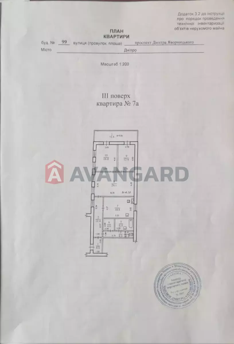 3 ����. ��������, 119/57/18 ��. �., 3/4 ���� ���� 12