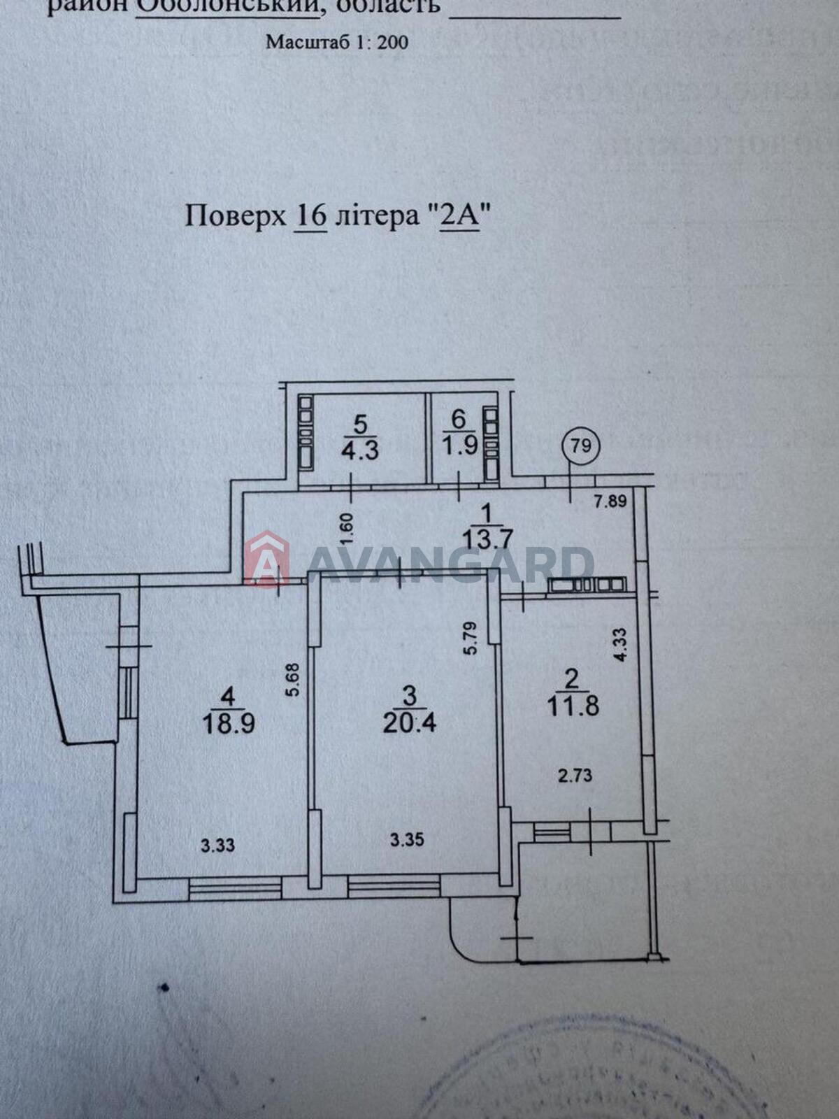 2 ��. ��������, 80/39/11 ��. �., 16/25 ������ ���� 2