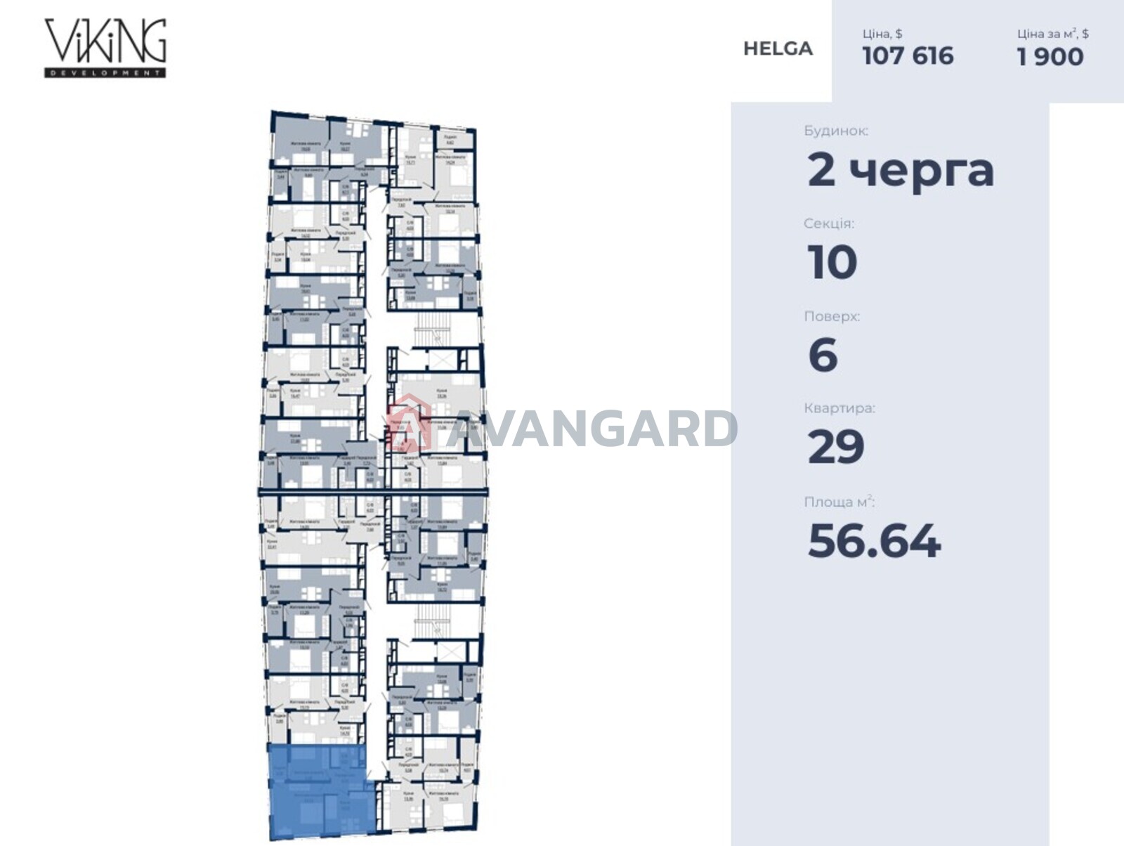 2 ��. ��������, 56.6/28.6/14.2 ��. �., 6/7 ������ ���� 12