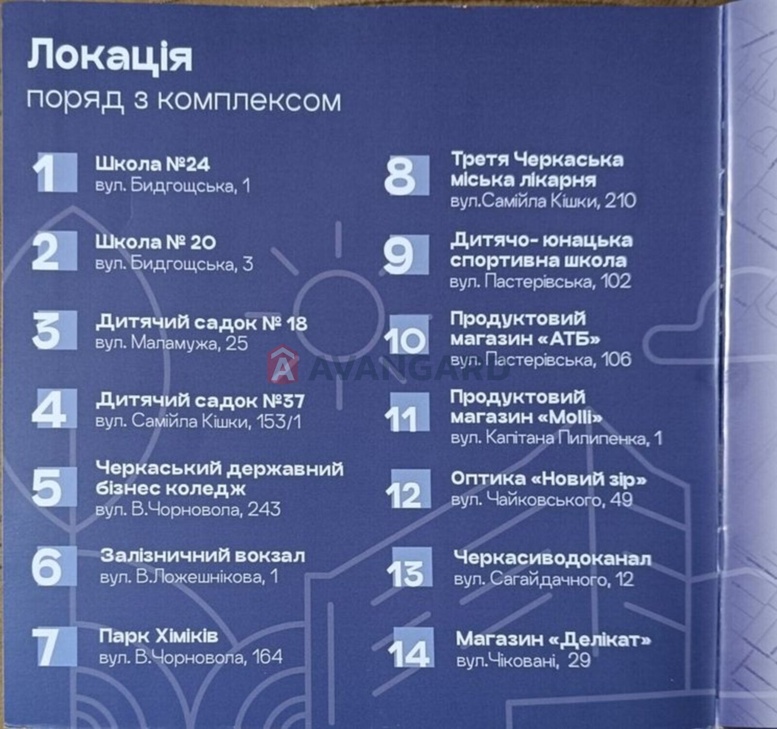 2 ��. ��������, 60/-/14 ��. �., 3/10 ������ ���� 8