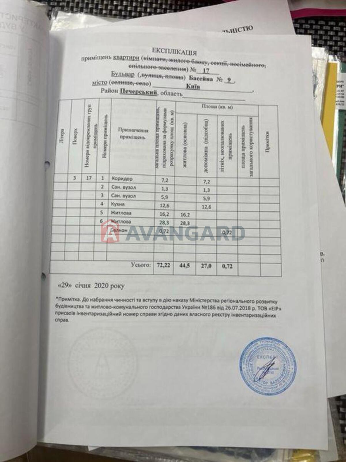 2 ��. ��������, 72/-/12 ��. �., 3/3 ������ ���� 9