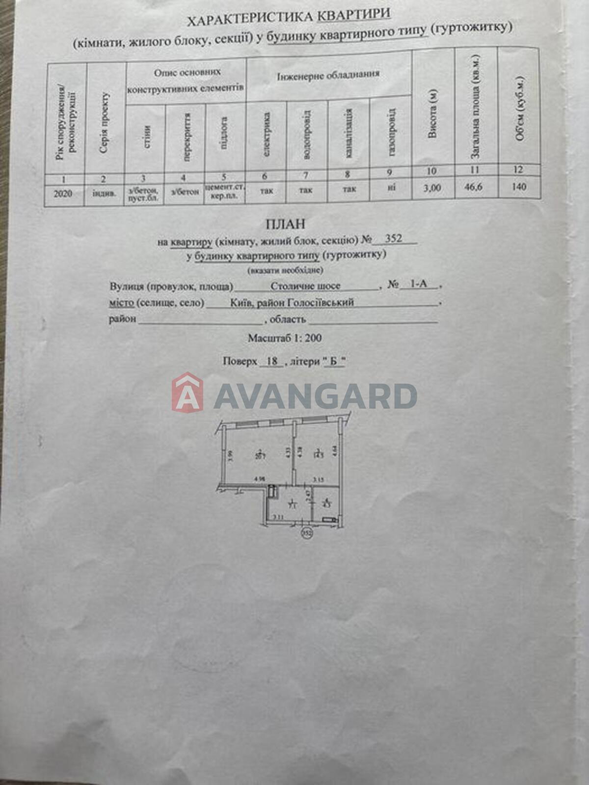 1 ����. ��������, 46/-/20 ��. �., 18/26 ���� ���� 1