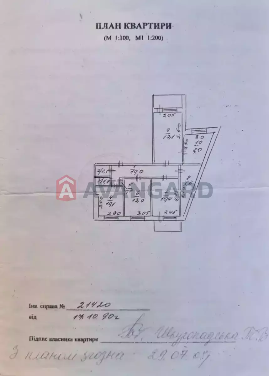 4 ����. ��������, 81/48/10 ��. �., 5/9 ���� ���� 5