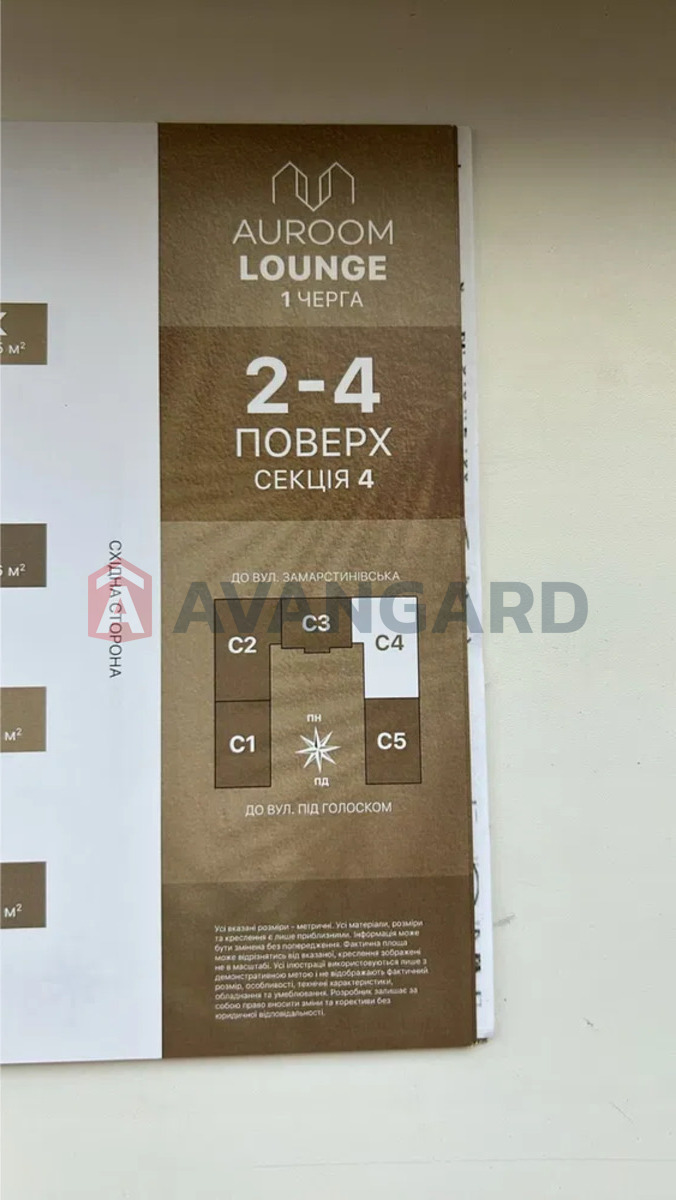 1 ��. ��������, 39/-/15 ��. �., 2/7 ������ ���� 4