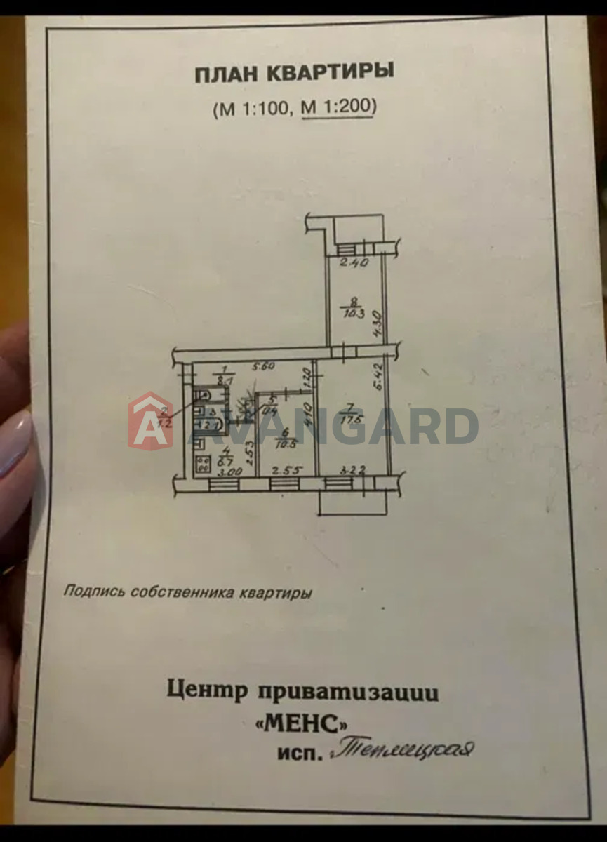 3 ��. ��������, 59/-/7 ��. �., 2/9 ������ ���� 23