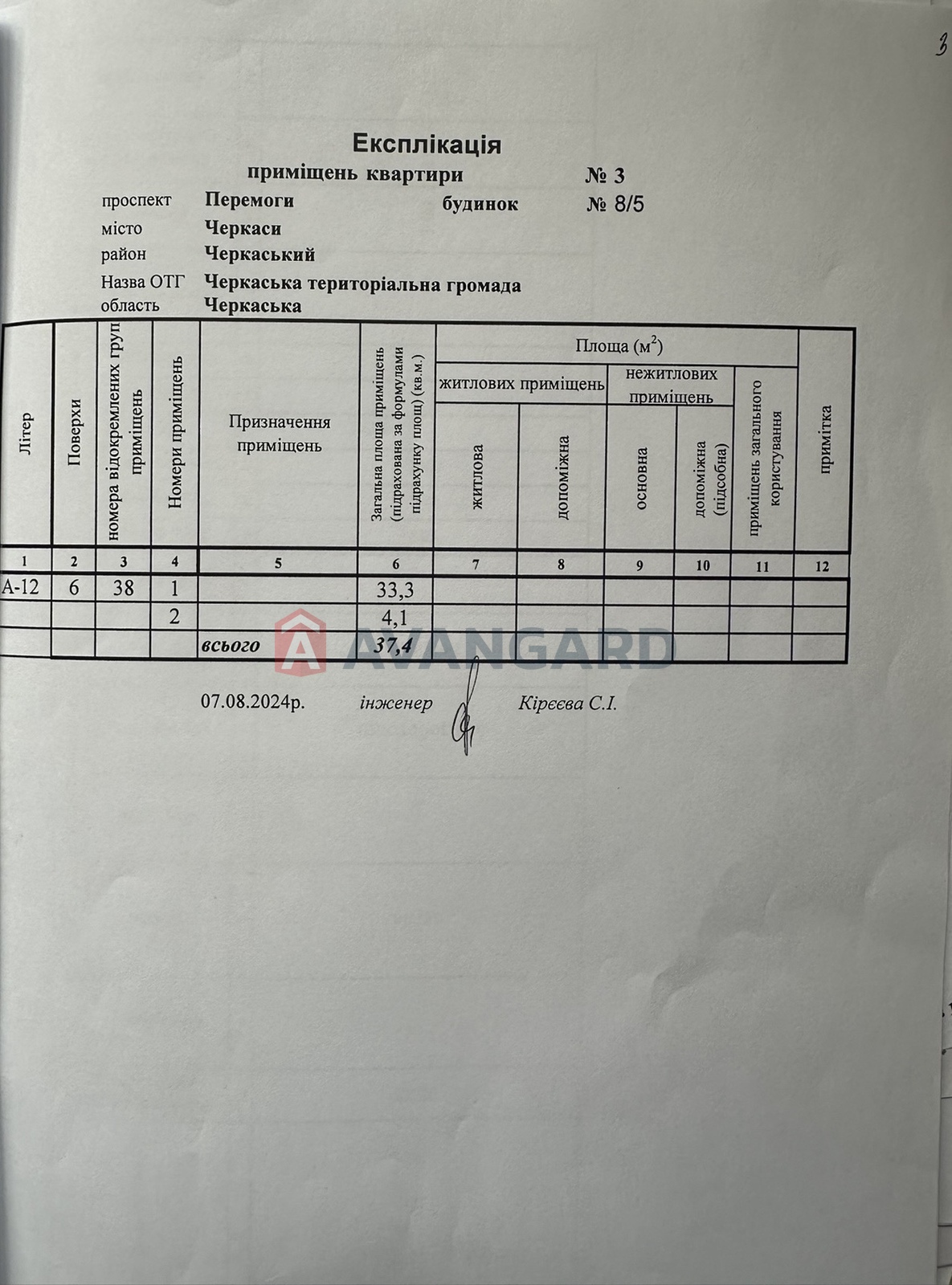 1 . , 36/14,45/10 . ., 1/12   8